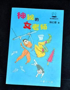 旁观者